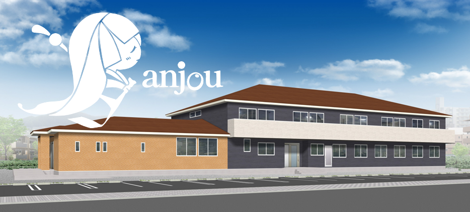 安心して暮らせる住宅型老人ホーム施設 ホーム施設 ナーシングホームあんじょう